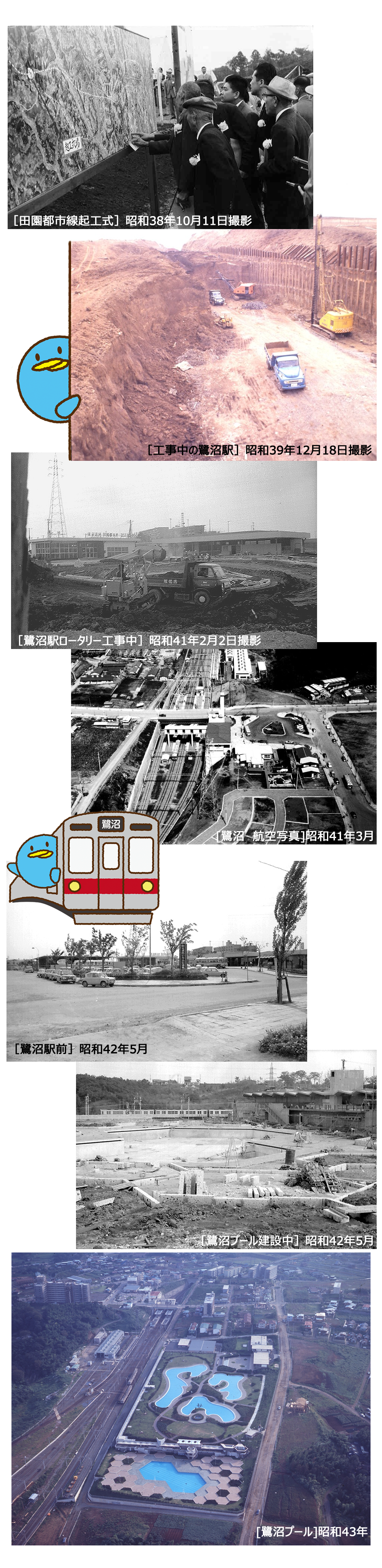 鷺沼写真館1