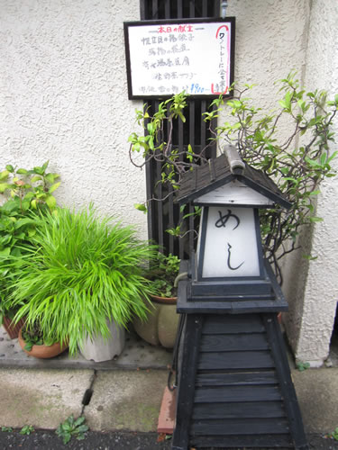 目印はこの看板